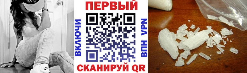 продажа наркотиков  Мещовск  Амфетамин VHQ 