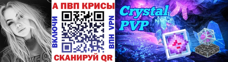 APVP VHQ  купить   MEGA ТОР  Мещовск 