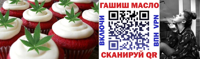 цена Мещовск ОМГ ОМГ маркетплейс Cannafood конопля