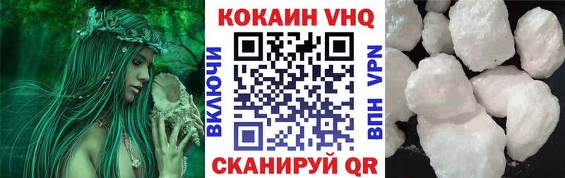 купить закладку  Мещовск  кракен онион  Кокаин 99% 