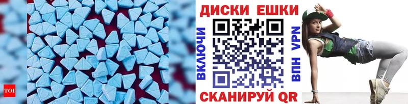Ecstasy XTC  Мещовск 
