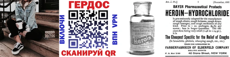 блэк спрут tor  Мещовск  Героин хмурый  цена  