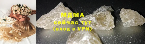 мефедрон Абдулино