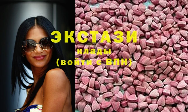 ECSTASY Алексин