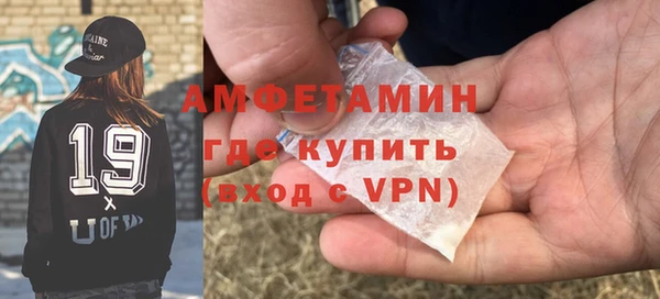 МДМА Осинники