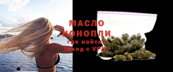 мефедрон Абдулино
