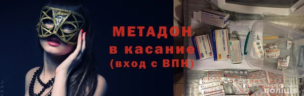 мефедрон Абдулино