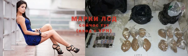 мефедрон мука Осташков