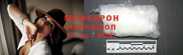 а пвп мука Алексеевка