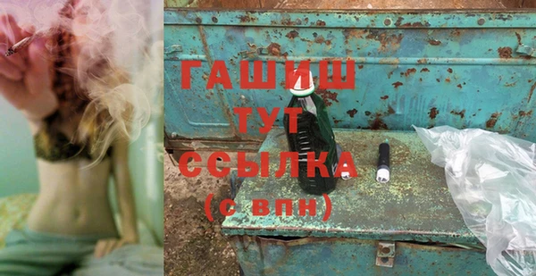 трава Абинск
