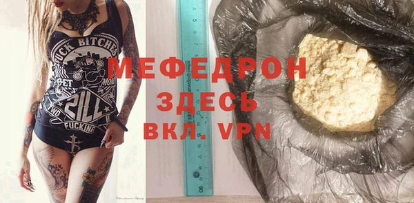 мефедрон Абдулино