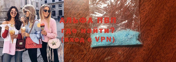 трава Абинск