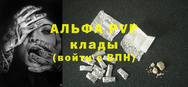 мефедрон Абдулино