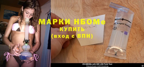 трава Абинск