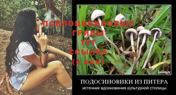 мефедрон Абдулино