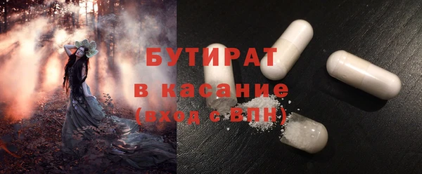 трава Абинск
