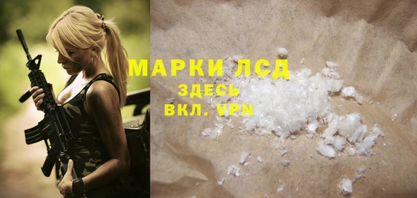 трава Абинск