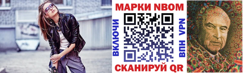 цены наркотик  Мещовск  Наркотические марки 1,8мг 