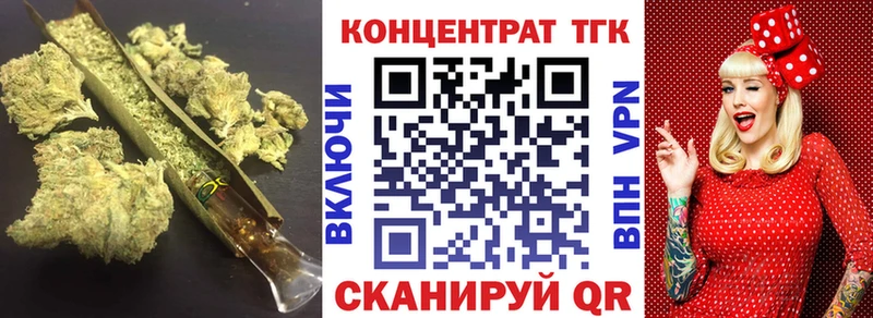 ТГК THC oil сколько стоит Мещовск