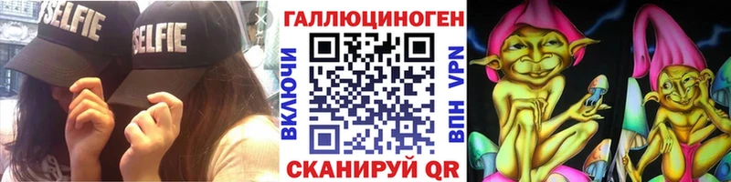 Псилоцибиновые грибы GOLDEN TEACHER  как найти закладки  МЕГА как войти  Мещовск 