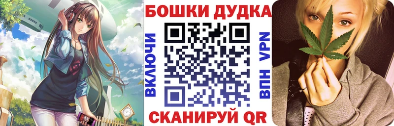 Каннабис Bruce Banner  как найти наркотики  Мещовск 